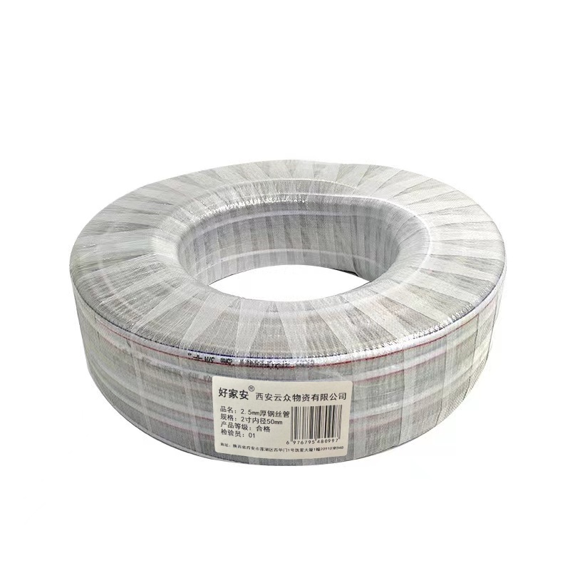 好家安 2.5mm厚钢丝管PVC钢丝软管 2寸 内径50mm 单位:米高清大图