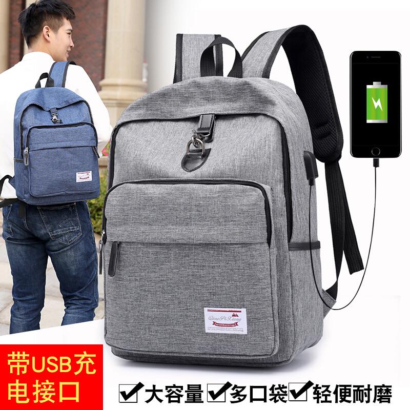 玺锉箱包双肩包男士15.6寸电脑包男多功能时尚潮流背包男旅行包大容量商务背包防泼水