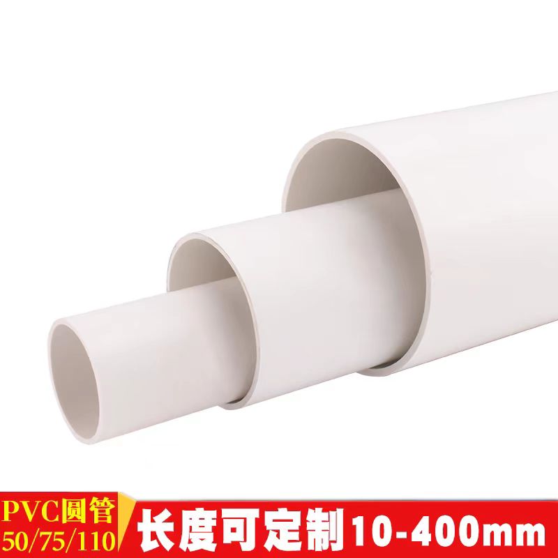中锦科技 PVC排水管材 公称外径160mm壁厚4.0mm4米 根高清大图