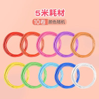 生日礼物网红爆款女孩子八女童十女生3到6岁以上手工儿童益智玩具 耗材10卷