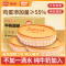 狮客牛乳蛋糕340g整箱6枚装面包营养早餐饱腹代餐即食西式糕点心下午茶[嘉能联名款]