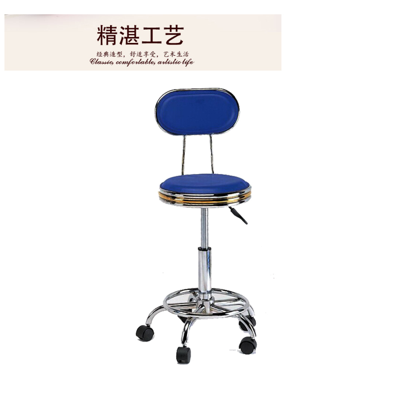 立美 吧椅 带靠背 可旋转可升降 LM-BGY-Y0011Y 颜色可定制
