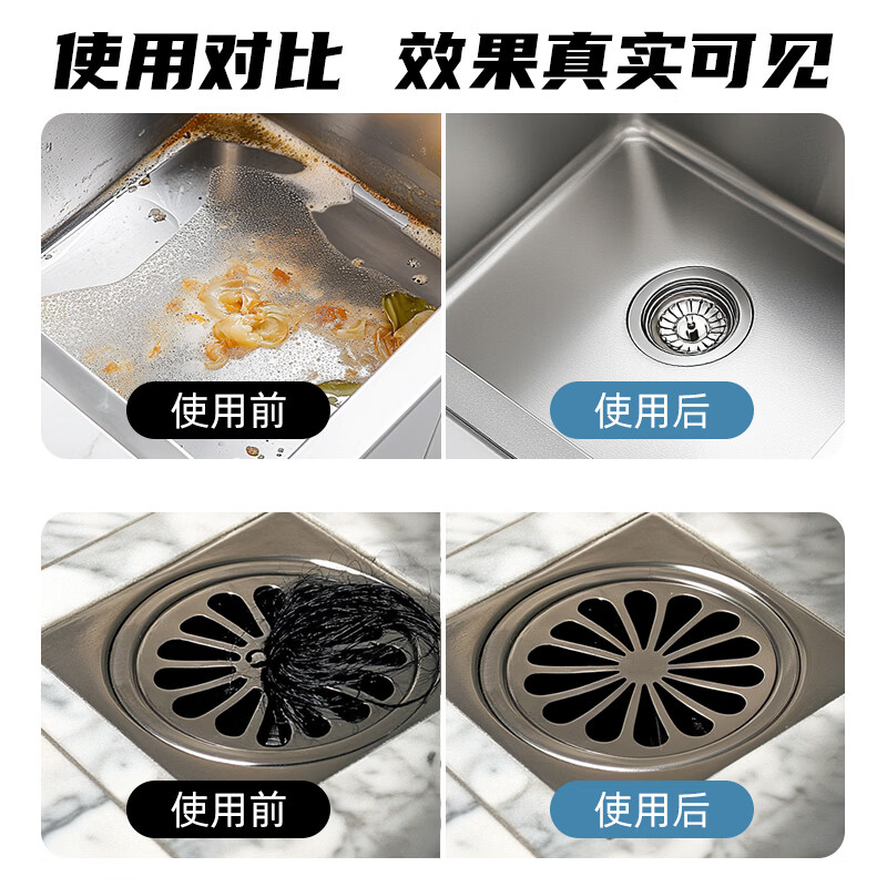 植护 梨花雪松管道疏通剂120g+疏通液500g 组合装高清大图