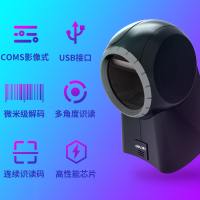得力(deli)14965扫描器一维码二维码平台条形码超市收银物流仓库扫描仪