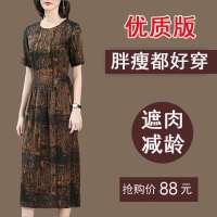 工厂直销连衣裙女夏仿冰丝连衣裙夏装新款大码连衣裙中老年妈_173咖啡色_XL10-115