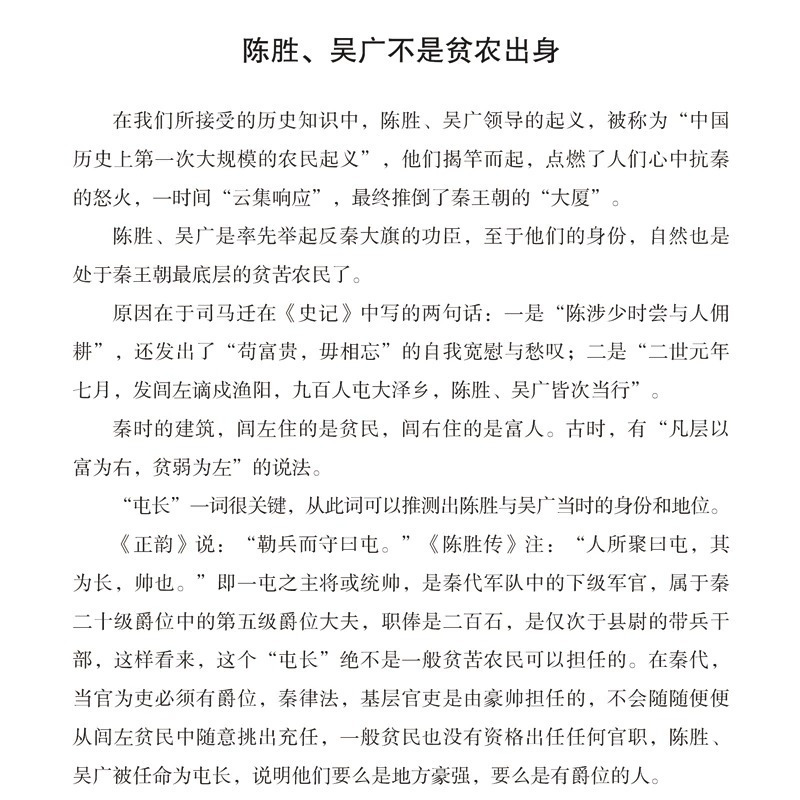 [5册]历史不忍细看+中国史+世界史 [正版]抖音同款历史不忍细看 一读就上瘾的一本书读懂中国史世界 历史不能细看无删