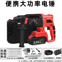 凯德龙无刷锂电锤大功率冲击钻电钻电锤电镐切割机电动工具套装 无刷锂电（6.0Ah锂电）一电一充+配件礼包