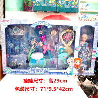 雅丝琪百变魔法棒小公主女孩过家家礼物套装冰雪艾利公主大礼包玩具(596-7冰雪艾莉公主魔法棒过家家套装)