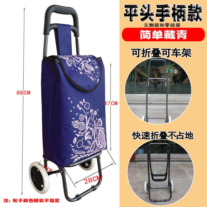 爬楼买菜车小拉车折叠手拉车行李车拉杆市家用便携小推车
