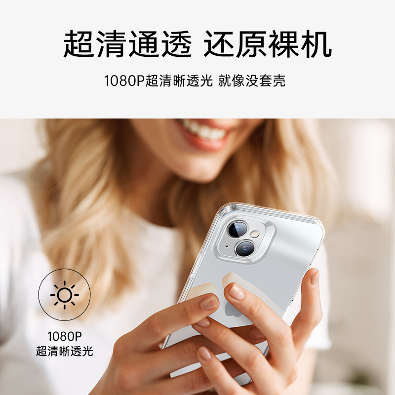 亿色适用于苹果14/14plus/14pro/14Promax手机壳新款透明XS玻璃SE3保护套Max全包防摔