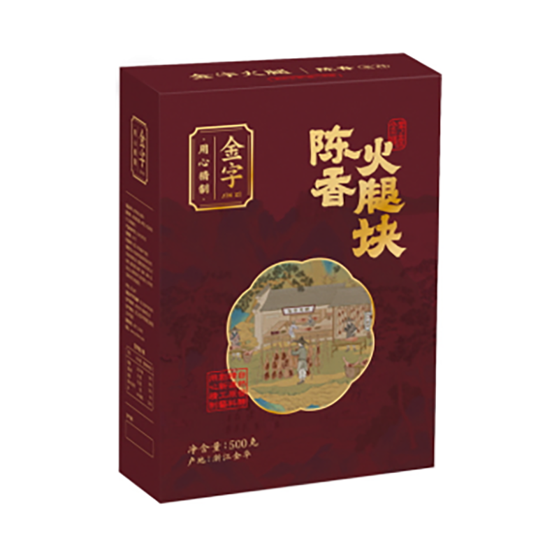 金字 500g 陈香火腿礼盒 (盒)