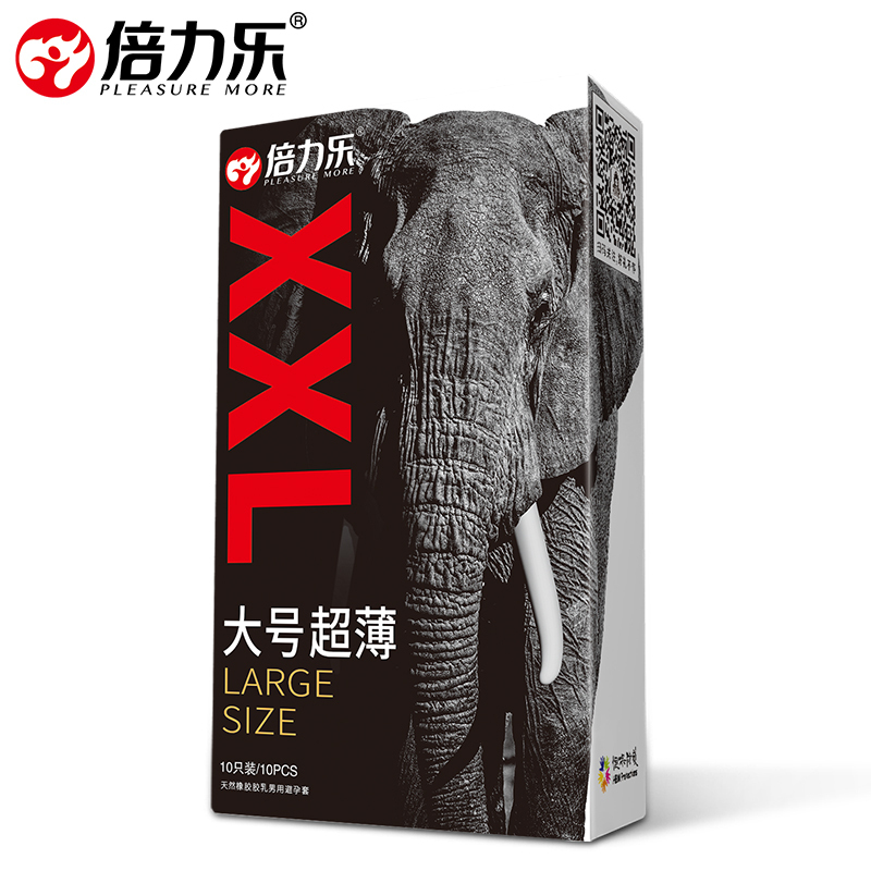 新款XXL特大号安全套10只装倍力乐避孕套润滑超薄款58mm男用超大尺寸乳胶保险套夫妻性生活房事计生器械成人情趣性用品