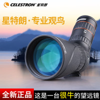 星特朗CELESTRON 蜂鸟系列两用连续倍率单筒普通望远镜观鸟镜高清高倍微光夜视