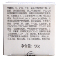 同仁堂舒缓轻柔修护乳霜50g 富含洋甘菊精华面霜 修护肌肤 增强红血丝敏感等肌肤的角质层耐受力