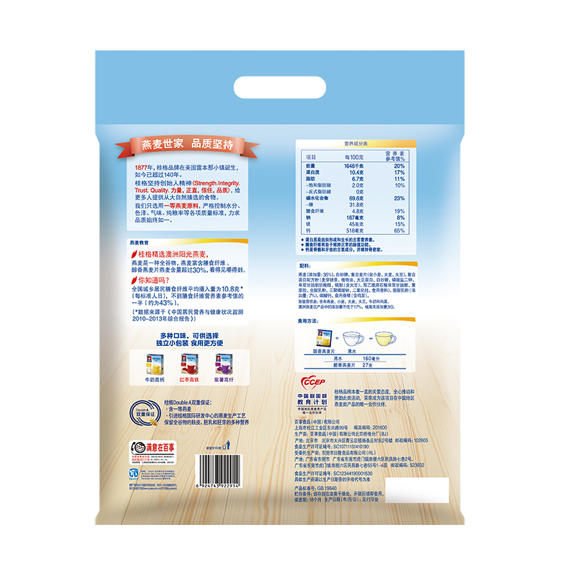 桂格(QUAKER)袋装醇香燕麦片牛奶高钙27克*25包