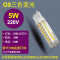 苏宁放心购 G4/G9LED灯珠低压12v高压220v插脚节能灯泡水晶灯光源暖光白光三色变光