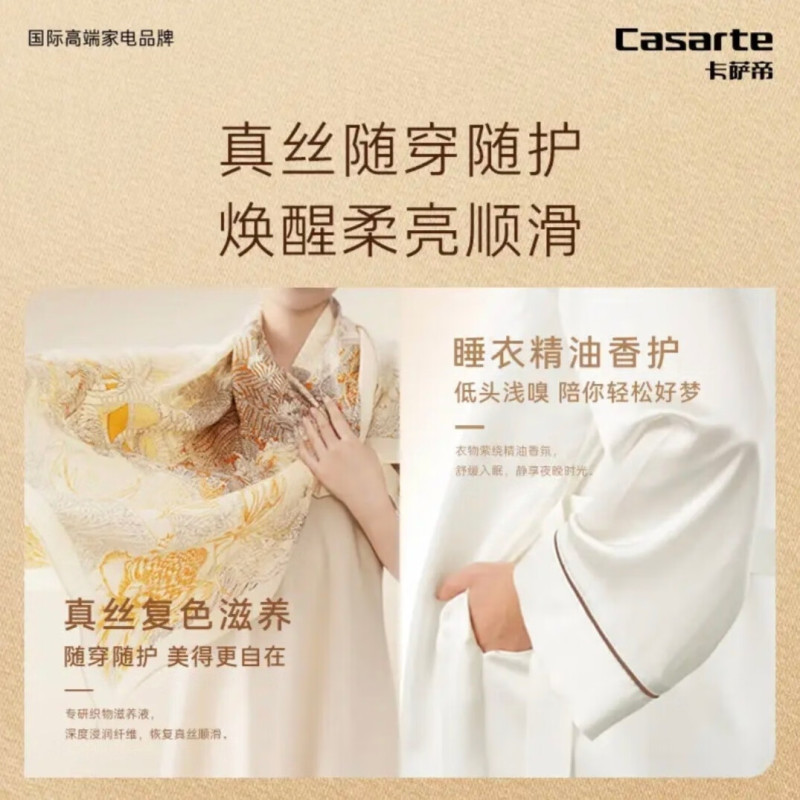 [99特卖]卡萨帝(Casarte)12Kg纤诺L7洗烘套装 C1 DN12L7ELU1+CGY 12FL7EU1