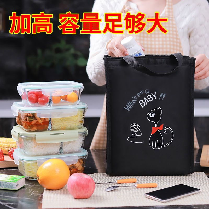 便当包上班带饭保温保冷加厚饭盒袋子拉链款便携大容量外出野餐包 单程票[24*16.5*33] 加厚三层[牛津布+珍珠棉+