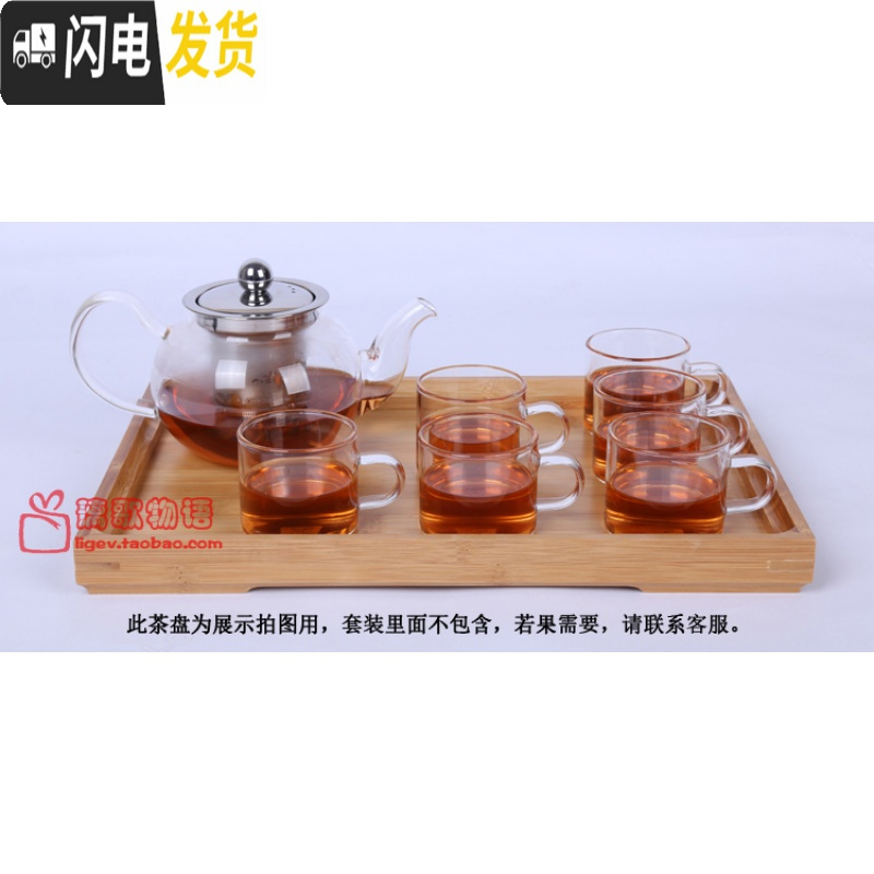 三维工匠礼品茶具花茶具套装耐热玻璃茶具套组整套茶壶功夫茶具礼盒