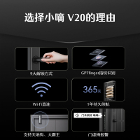 德施曼智能门锁指纹锁密码锁家用入户门电子锁防盗门锁小嘀V20