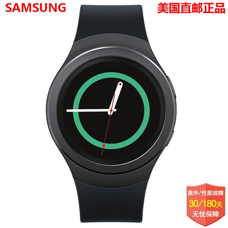SAMSUNG Gear S2 GPS