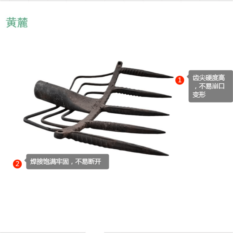 黄麓 五齿拉耙 400*320 把 (需定制)图片