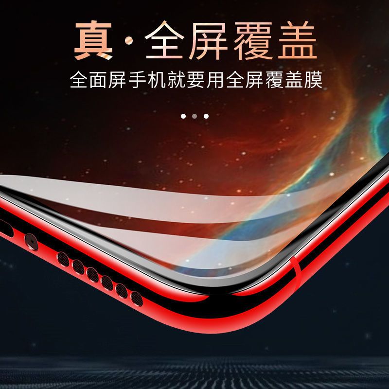 苹果x钢化膜xr/xsmax/6/7/8plus/5s全屏覆盖防窥手机贴膜11promax