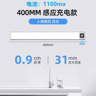 [品牌保真]实惠一只装 [基础款]22CM自动感应厚款白光 顾家照明人体感应灯人走灯灭夜用Led灯橱柜灯自动感应灯免布线