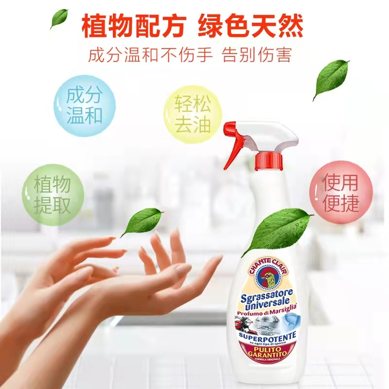 大公鸡管家(CHANTECLAIR) 多功能厨房重油污清洁剂油污净 625ml