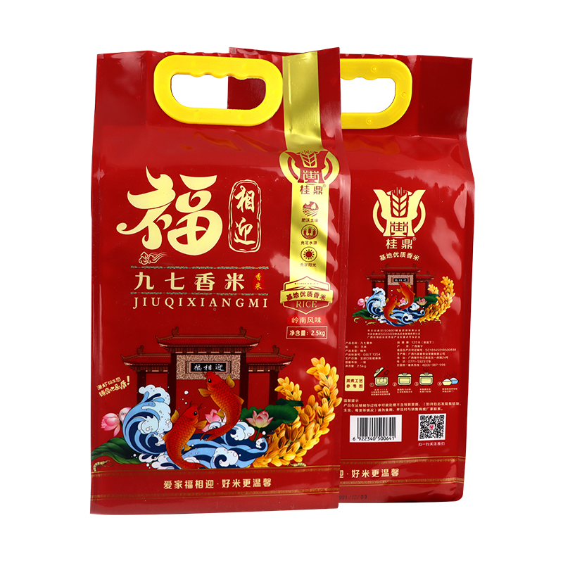 桂鼎 福相迎九七香米2.5kg 优质大米香米
