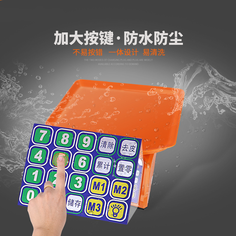 电子秤商用小型纳丽雅厨房高精度可充电家用精准天枰称迷你面粉称 蓝色30KG/10G