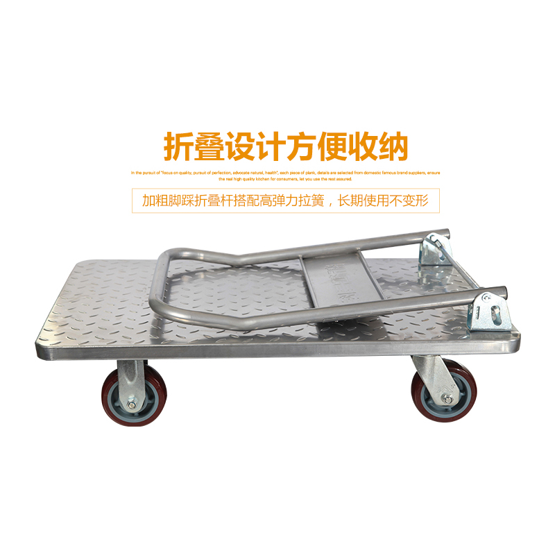 善妮欧德 生活用品 平板车 折叠车 600*900mm