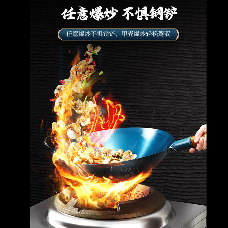 荣事达(Royalstar)章丘手工锻打铁锅 34cm高清大图