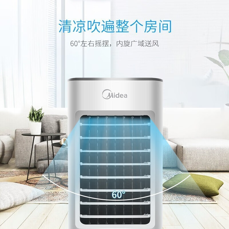 美的(Midea)AC100-18D 冷风扇风扇家用立式空调扇大风量三档加湿单冷节能高清大图