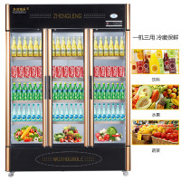 五洲伯乐(WUZHOUBOLE)LC-1288A 1296升商用展示柜 立式冷藏柜保鲜柜 三门冰箱 啤酒饮料茶叶柜点菜柜