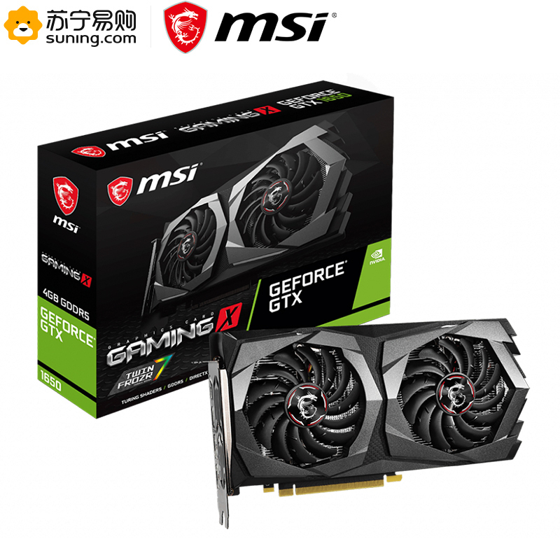 微星MSI GTX 1650 GAMING X 4G 显卡