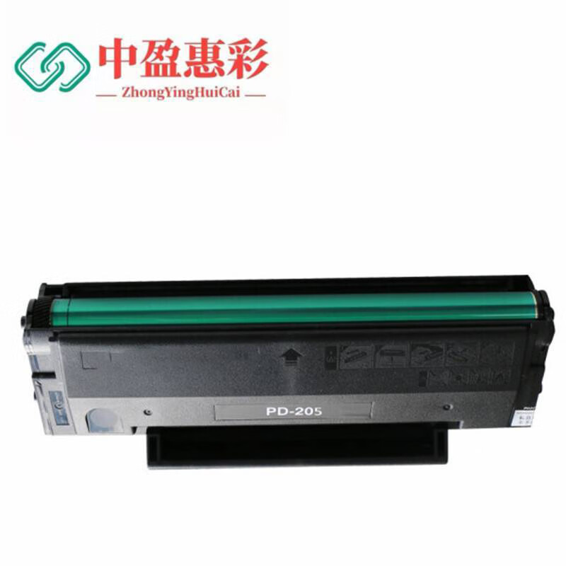中盈惠彩硒鼓PD-205适用于奔图P2505/P2505N/M6505黑色1600页支