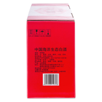 琅琊台 白酒 70度原酒110ml*8