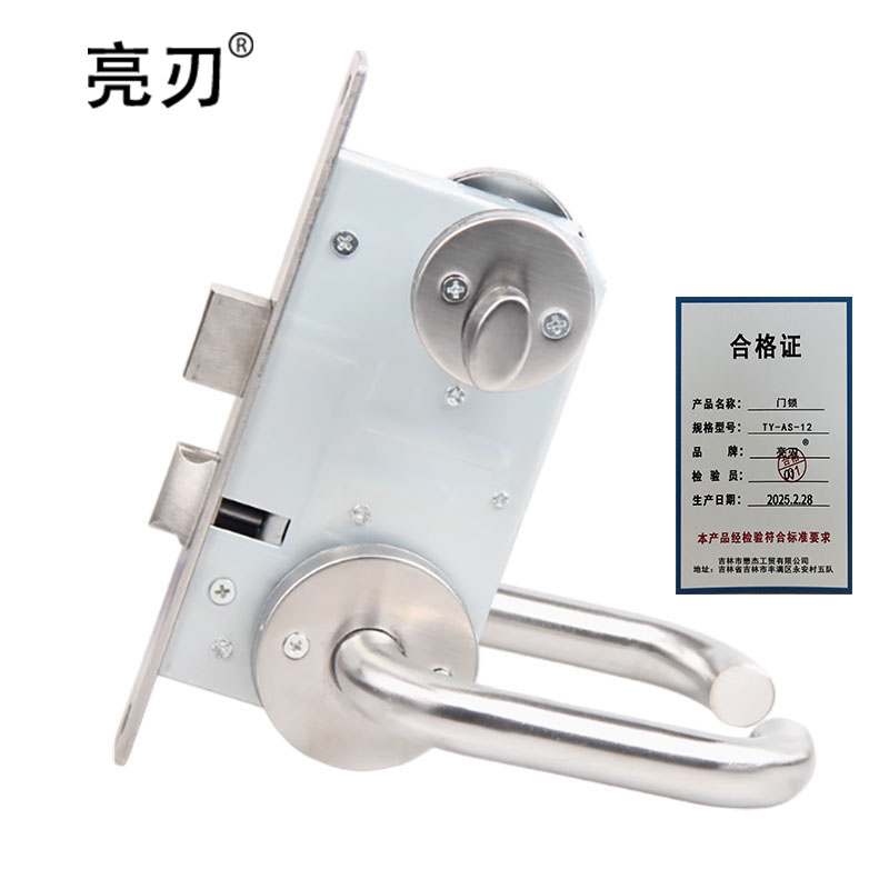 亮刃 安全门锁 TY-AS-12 套高清大图