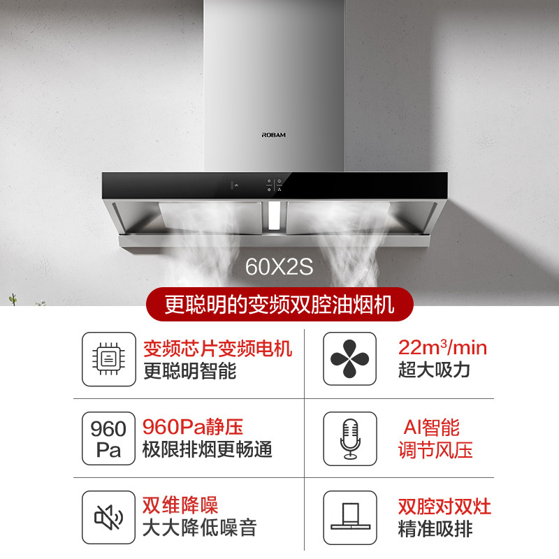 老板新升级23m³双腔烟灶套餐欧式油烟机灶具套餐顶吸烟机烟灶套装抽油烟机60X2S+57B0X天然气(60D1S同款)高清大图