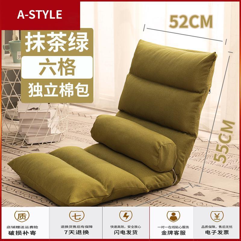 苏宁放心购懒人沙发榻榻米折叠单人飘窗坐垫日式地板小沙发宿舍床上椅子靠背A-STYLE家具