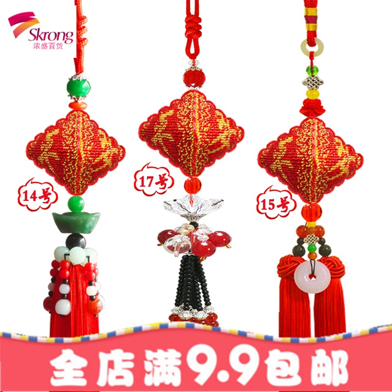 新款印花喜庆红布平安福符十字绣汽车挂件全珠绣高档菩提冰穗车挂