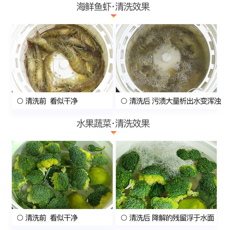 洗菜机家用全自动智能法耐(FANAI)果蔬清洗机净化器食材去农残