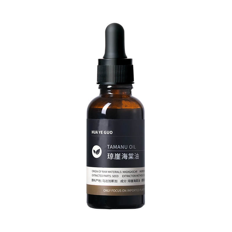 花叶果 [基础油系列]琼崖海棠油30ml 祛痘淡化痘印疤痕妊娠 纹唤醒肌肤活力、温和修护肌肤