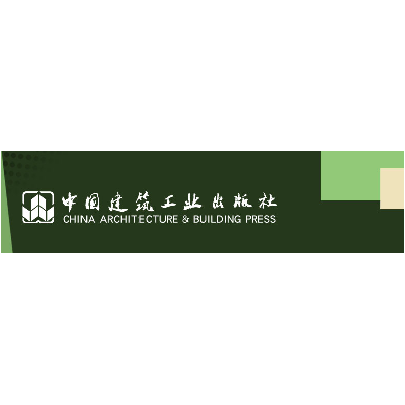 醉染图书自然中的植物课堂9787112268696高清大图