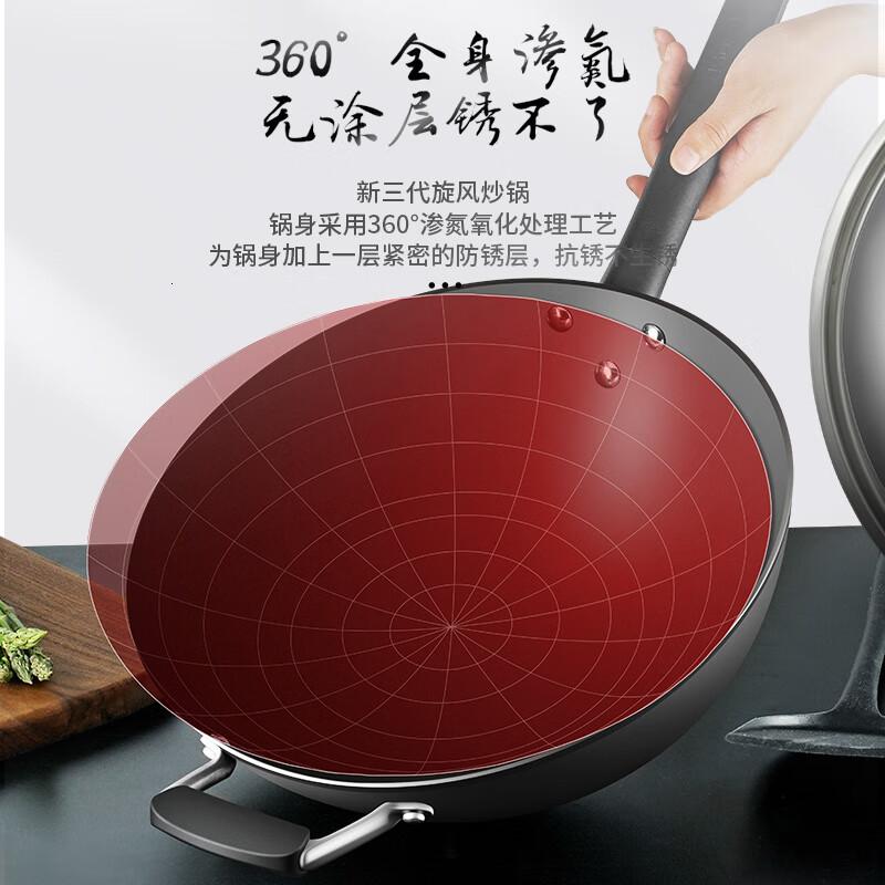 爱仕达(ASD)炒锅铁锅无涂层炒菜锅不锈精铁锅旋风底30cm燃气专用CF30M2Q高清大图