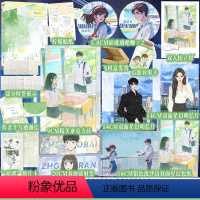 【正版】豪华赠品 柠檬汽水糖青春文学作者苏拾五,校园暗恋·温暖治愈之作甜美乖巧周安然×恣意阳光陈洛白 言情小说实说柠治