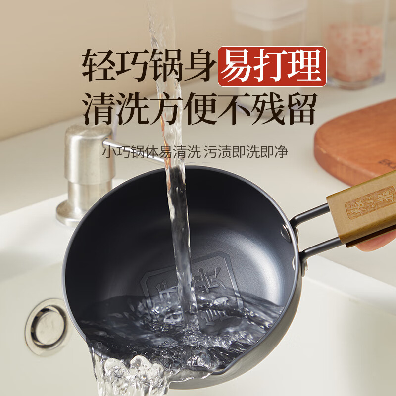 张小泉本真泼油锅 12cm C32770100高清大图