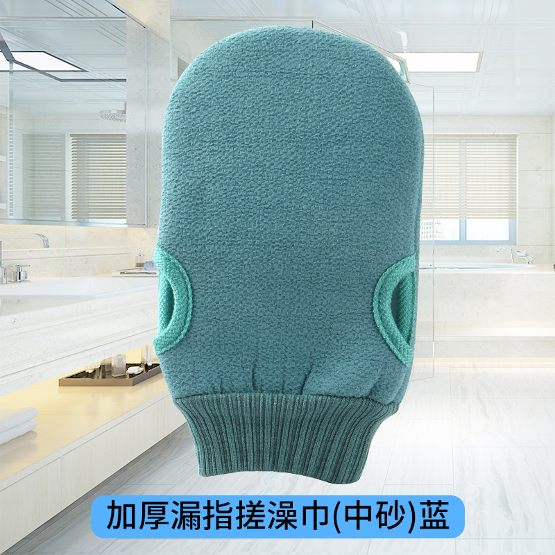 双层加厚搓澡巾(蓝)独立包装 搓澡巾女不疼家用强力搓澡神器搓泥男粗砂后背戳灰东北洗澡巾手套