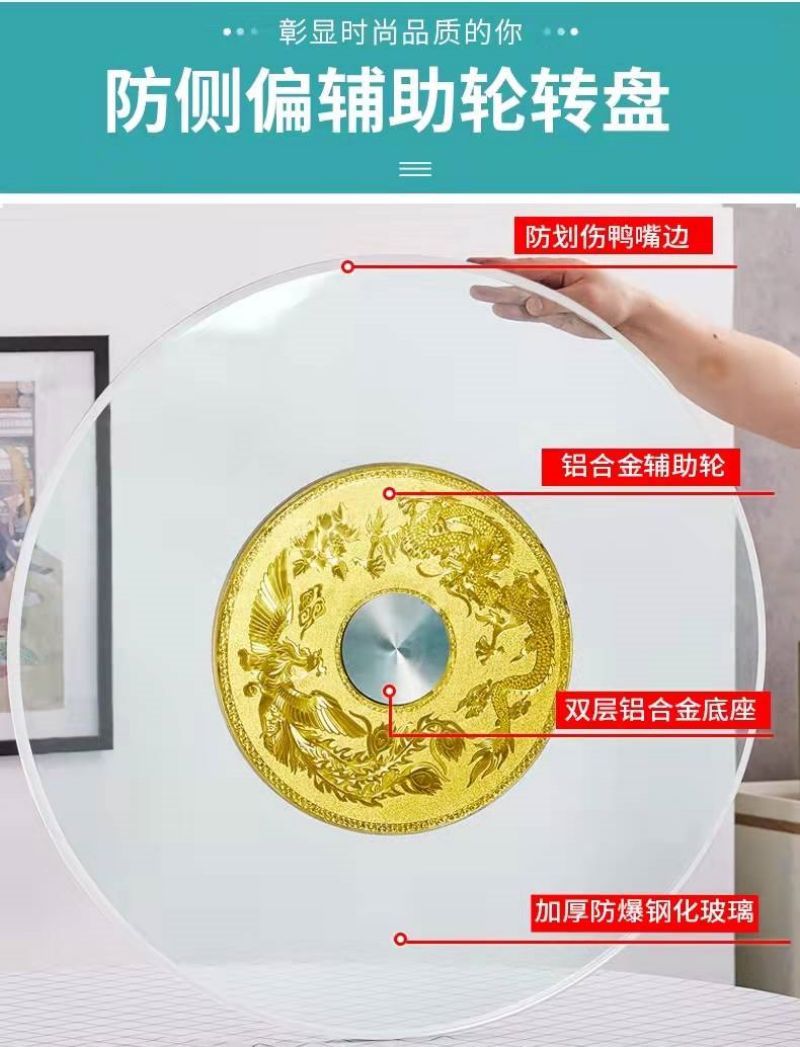 北派至尚餐桌玻璃转盘北派至尚餐桌玻璃转盘1300mm/个高清大图
